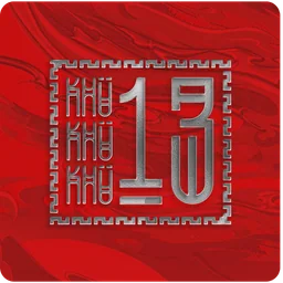 KHU 13